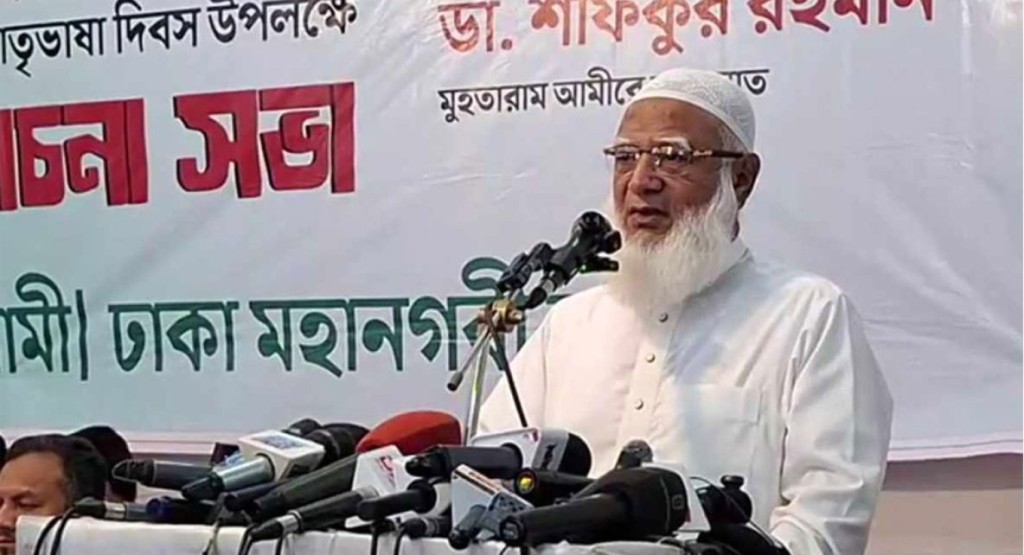 সেই অপকর্ম যদি আমিও করি, তাহলে আমিও একজন ফ্যাসিবাদী: জামায়াতের আমির 4 jamatt 1740125580 সেই অপকর্ম যদি আমিও করি, তাহলে আমিও একজন ফ্যাসিবাদী: জামায়াতের আমির