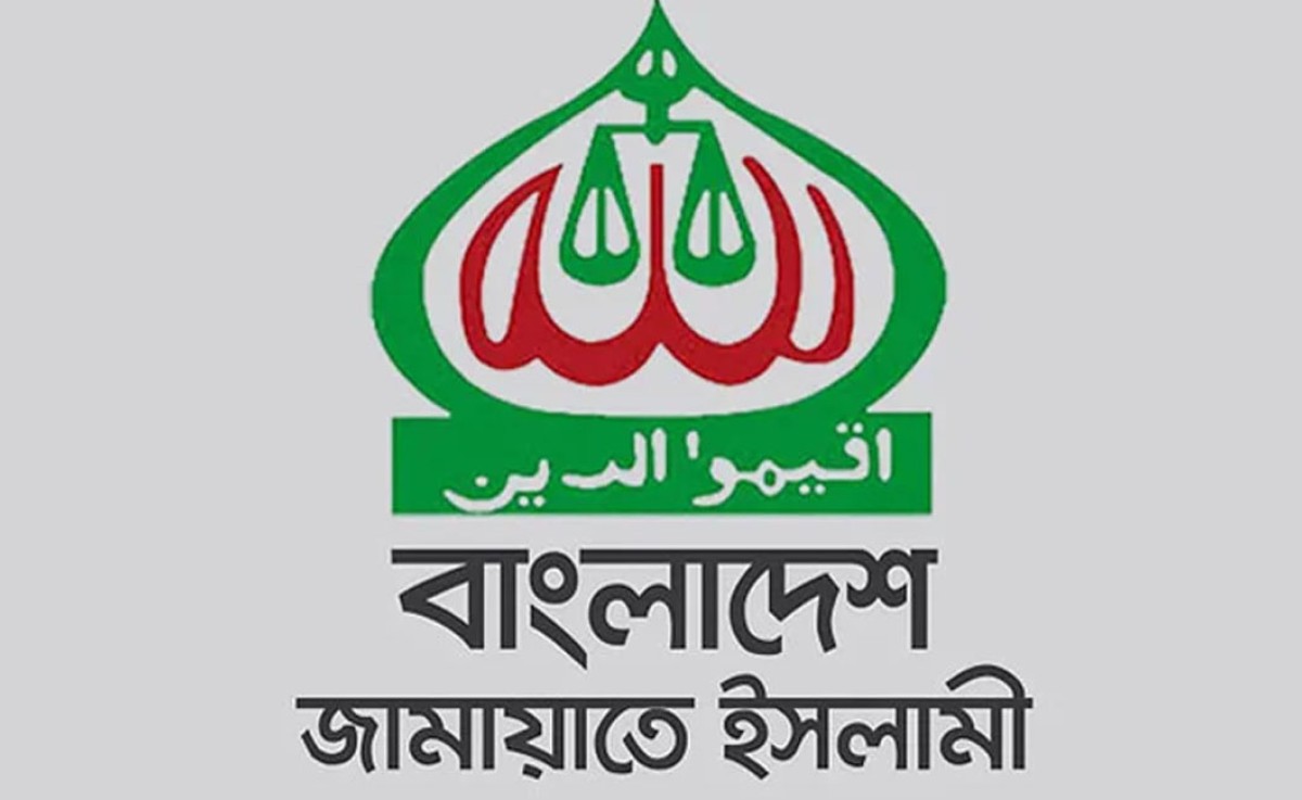 ঐকমত্য কমিশনের বৈঠকে যাচ্ছে জামায়াতের ৫ প্রতিনিধি