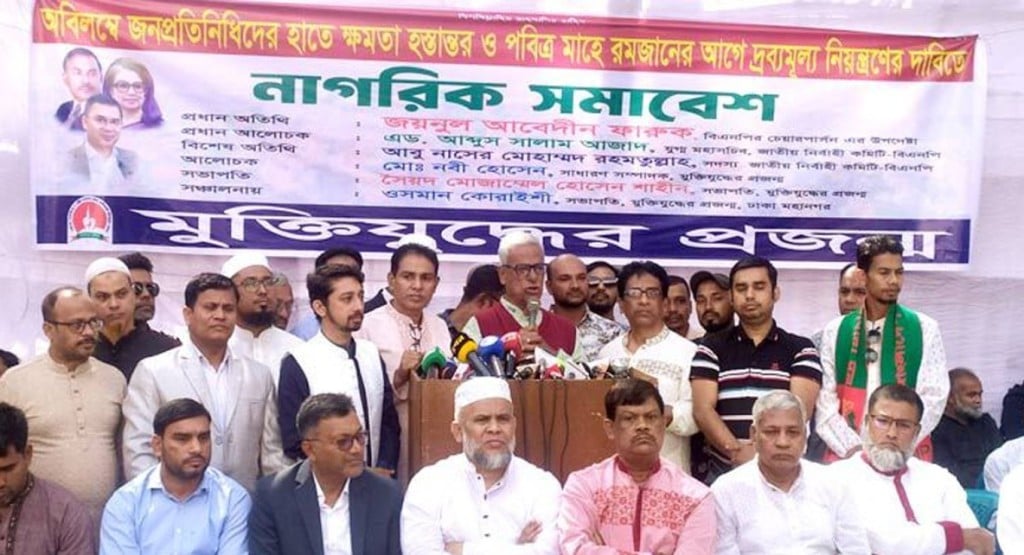 কোথায় ছিলেন স্বাধীনতা যুদ্ধের সময়? কোথায় ছিলেন ১৬ বছর? 2 joynal 1739525027 কোথায় ছিলেন স্বাধীনতা যুদ্ধের সময়? কোথায় ছিলেন ১৬ বছর?