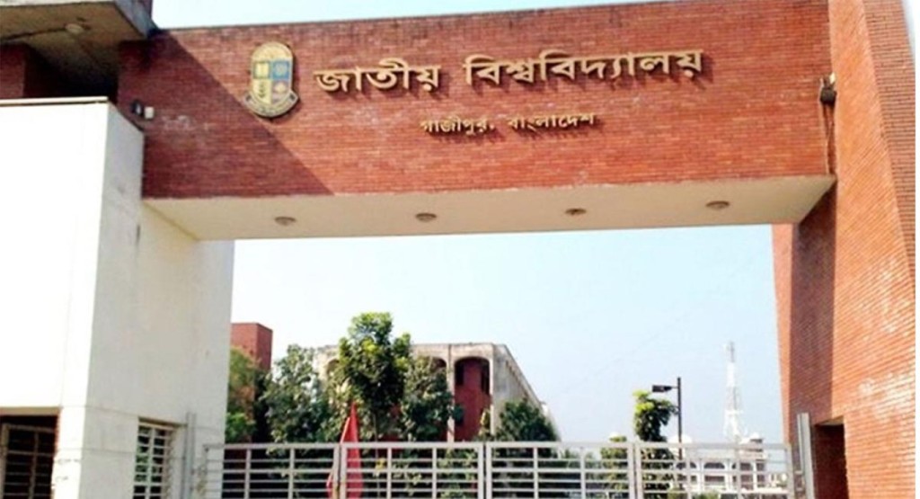 জাতীয় বিশ্ববিদ্যালয়ে এক বছরের কারিগরি শিক্ষা বাধ্যতামূলক হচ্ছে, পাবেন দু’টি সার্টিফিকেট 2 ju 1739177870 জাতীয় বিশ্ববিদ্যালয়ে এক বছরের কারিগরি শিক্ষা বাধ্যতামূলক হচ্ছে, পাবেন দু’টি সার্টিফিকেট