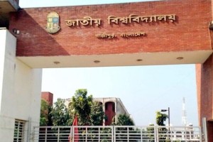 জাতীয় বিশ্ববিদ্যালয়ে এক বছরের কারিগরি শিক্ষা বাধ্যতামূলক হচ্ছে, পাবেন দু’টি সার্টিফিকেট