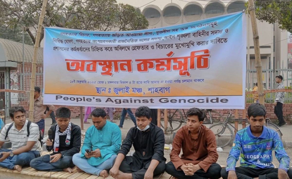 জুলাই গণহত্যার বিচারের দাবিতে ‘জুলাই মঞ্চ’ গঠন