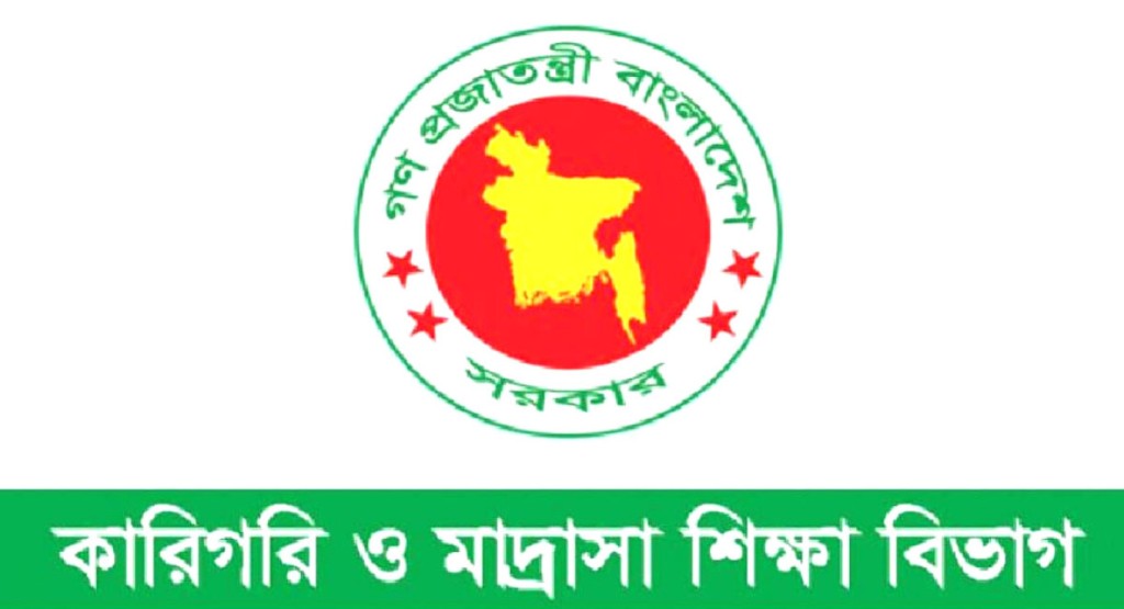 মাদ্রাসা ও কারিগরি শিক্ষাপ্রতিষ্ঠানের শিক্ষক,কর্মচারী ও শিক্ষার্থীদের বিশেষ মঞ্জুরি প্রদান করবে সরকার 3 kari 1740107535 মাদ্রাসা ও কারিগরি শিক্ষাপ্রতিষ্ঠানের শিক্ষক,কর্মচারী ও শিক্ষার্থীদের বিশেষ মঞ্জুরি প্রদান করবে সরকার