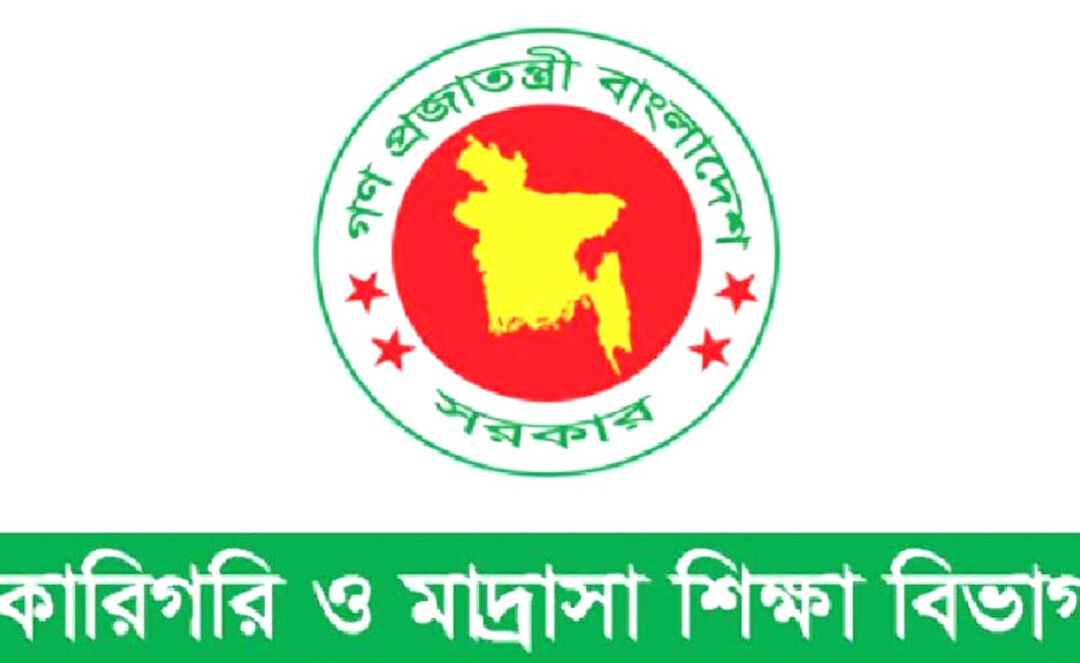 মাদ্রাসা ও কারিগরি শিক্ষাপ্রতিষ্ঠানের শিক্ষক,কর্মচারী ও শিক্ষার্থীদের বিশেষ মঞ্জুরি প্রদান করবে সরকার