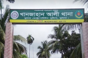 খুলনায় বস্তাবন্দি অজ্ঞাতনামা ব্যক্তির লাশ উদ্ধার