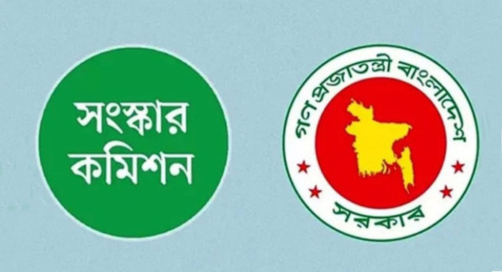 পাঁচ সংস্কার কমিশনের মেয়াদ ৩১ মার্চ পর্যন্ত বৃদ্ধি 4 ki 1739936476 পাঁচ সংস্কার কমিশনের মেয়াদ ৩১ মার্চ পর্যন্ত বৃদ্ধি
