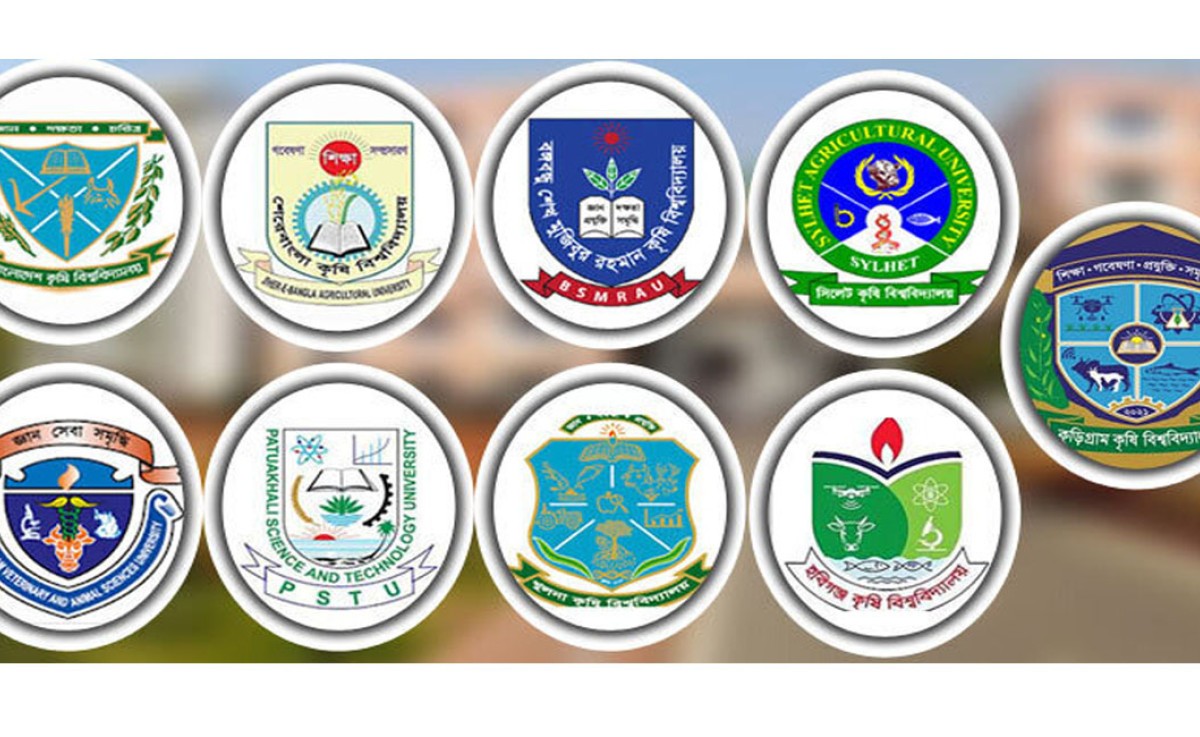 কৃষি গুচ্ছভুক্ত ৯ বিশ্ববিদ্যালয়ে ভর্তি আবেদন শুরু, ফি ১২০০ টাকা