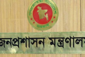 বাণিজ্য মন্ত্রণালয়সহ ৭ দপ্তরে নতুন সচিব নিয়োগ