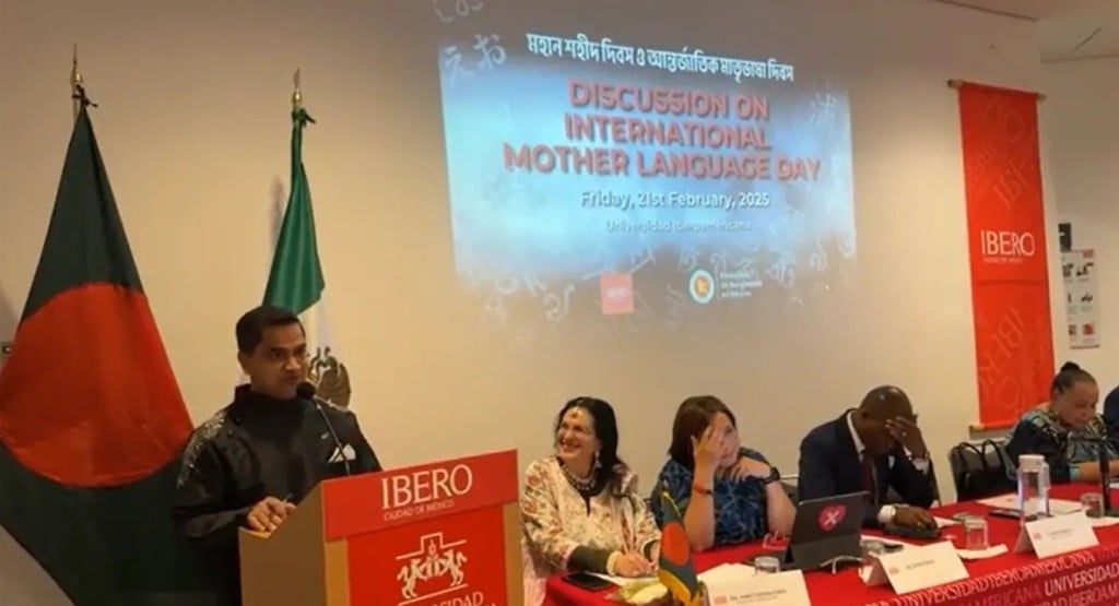 ভাষার মৃত্যু মানে ইতিহাসের মৃত্যু: রাষ্ট্রদূত মুশফিকুল ফজল 4 musfik 1740206071 ভাষার মৃত্যু মানে ইতিহাসের মৃত্যু: রাষ্ট্রদূত মুশফিকুল ফজল