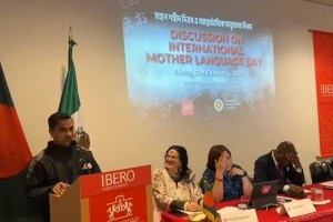 ভাষার মৃত্যু মানে ইতিহাসের মৃত্যু: রাষ্ট্রদূত মুশফিকুল ফজল