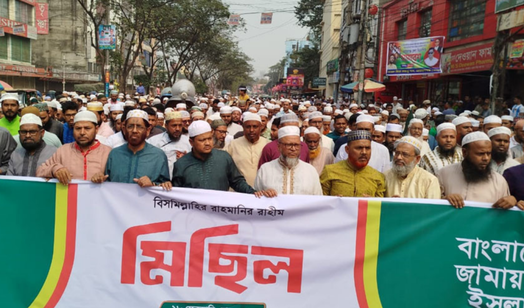 রমজানে সিনেমা হল বন্ধের দাবিতে জামায়াতের মিছিল 3 narayangong jamat 1740745298 রমজানে সিনেমা হল বন্ধের দাবিতে জামায়াতের মিছিল