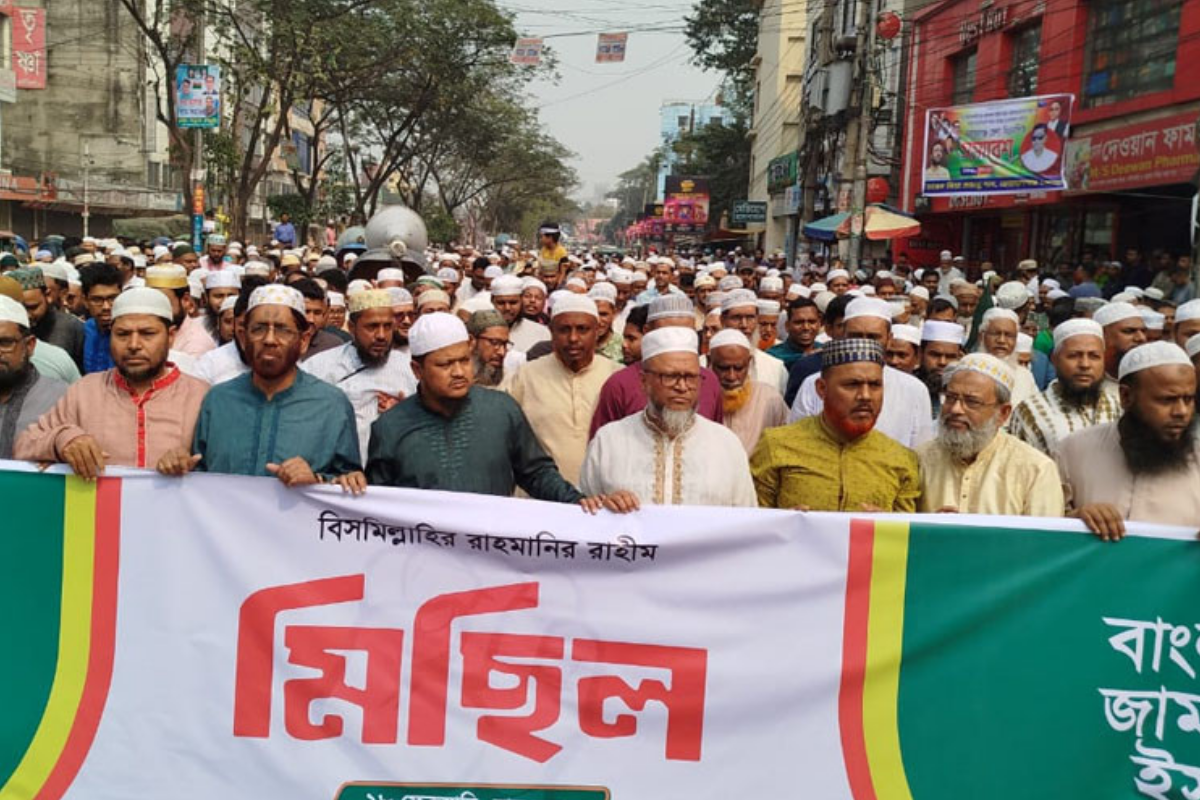 রমজানে সিনেমা হল বন্ধের দাবিতে জামায়াতের মিছিল