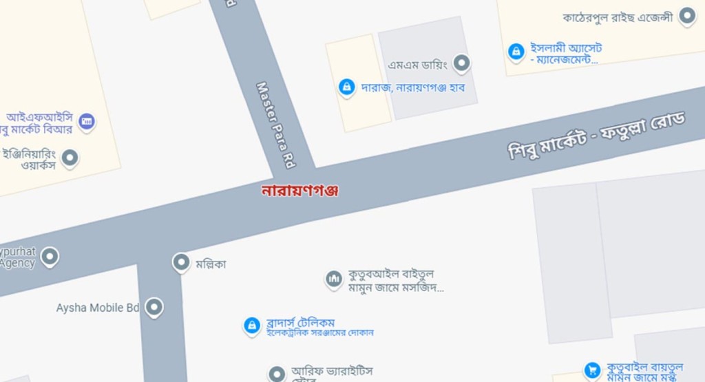 নারায়ণগঞ্জে সেভ দ্যা চিলড্রেনের প্রকল্প পরিচালকের গলাকাটা মরদেহ উদ্ধার 4 narayonganj 1739244766 নারায়ণগঞ্জে সেভ দ্যা চিলড্রেনের প্রকল্প পরিচালকের গলাকাটা মরদেহ উদ্ধার