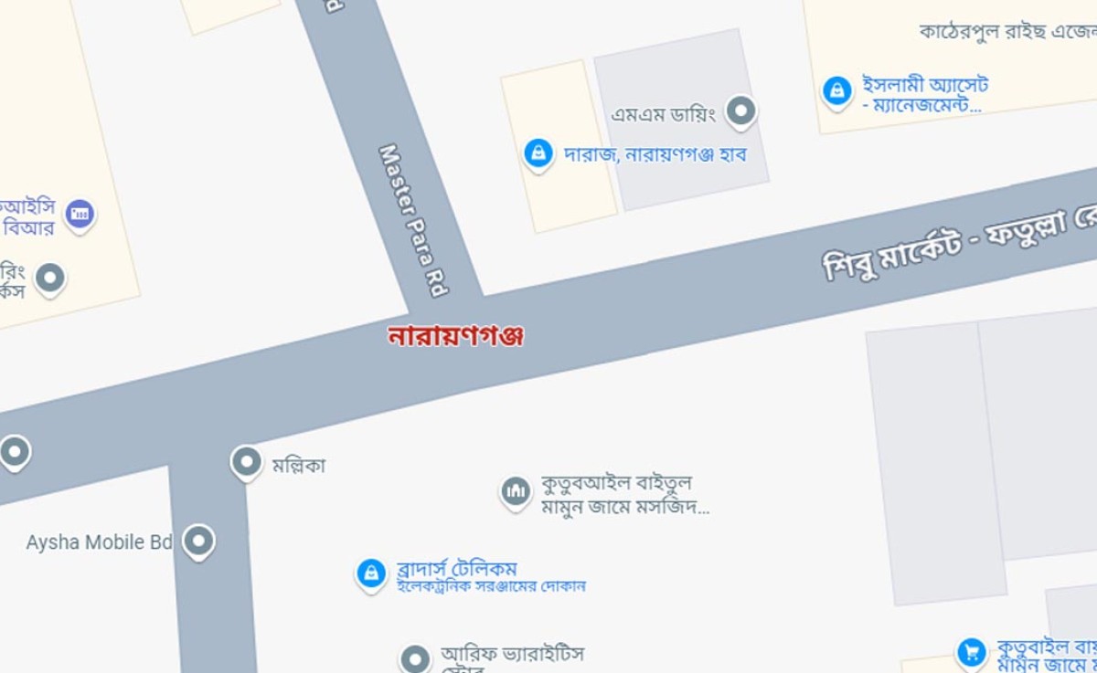 নারায়ণগঞ্জে সেভ দ্যা চিলড্রেনের প্রকল্প পরিচালকের গলাকাটা মরদেহ উদ্ধার