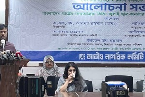 আওয়ামী লীগের নিবন্ধন বাতিল না হলে দেশকে গৃহযুদ্ধের দিকে ঠেলে দেওয়া হবে:নাসীরউদ্দীন পাটোয়ারী