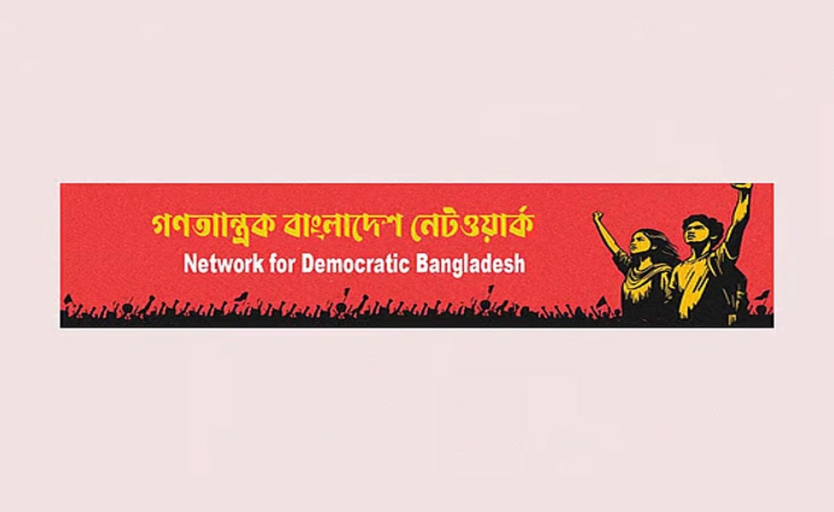 বইমেলায় সব্যসাচী স্টলে আক্রমণের নিন্দা-প্রতিবাদ জানিয়ে ২০৫ নাগরিকের বিবৃতি