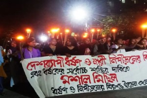 ধর্ষণ ও নারী নিপীড়নের বিরুদ্ধে ইডেন কলেজ শিক্ষার্থীদের মশাল মিছিল