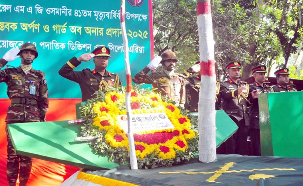জেনারেল ওসমানীর মৃত্যুবার্ষিকীতে শ্রদ্ধা জানাল সেনাবাহিনী