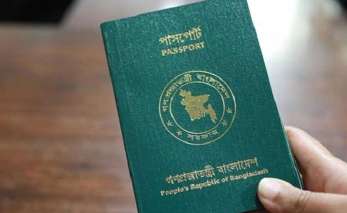 পাসপোর্ট করতে পুলিশ ভেরিফিকেশন বাতিল করেছে সরকার