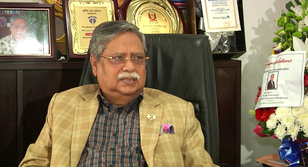 রাষ্ট্রপতিকে একুশের প্রথম প্রহরে শহীদ মিনারে না যাওয়ার আহ্বান 2 president 1739983238 রাষ্ট্রপতিকে একুশের প্রথম প্রহরে শহীদ মিনারে না যাওয়ার আহ্বান