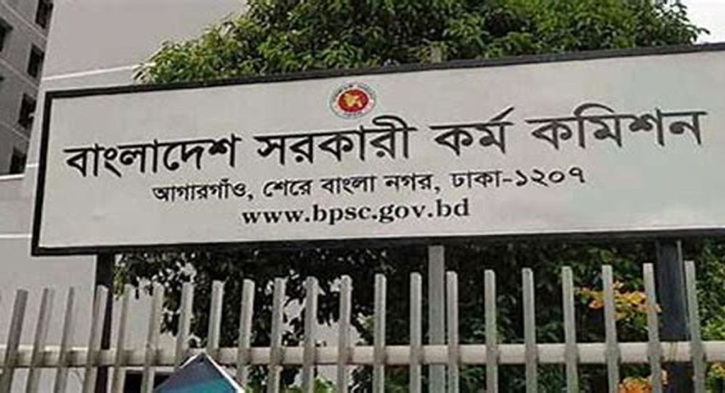 ৪৪তম বিসিএসের মৌখিক পরীক্ষার সময় সূচি প্রকাশ 3 psc 1740228892 ৪৪তম বিসিএসের মৌখিক পরীক্ষার সময় সূচি প্রকাশ