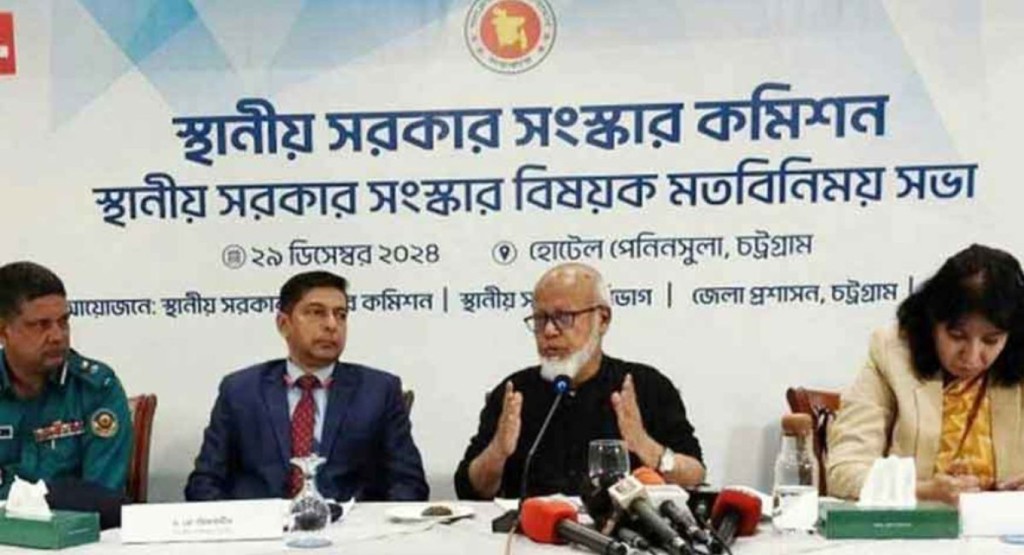 জুনের মধ্যে সম্ভব স্থানীয় নির্বাচন: সংস্কার কমিশন 4 reform comission 1740308442 জুনের মধ্যে সম্ভব স্থানীয় নির্বাচন: সংস্কার কমিশন