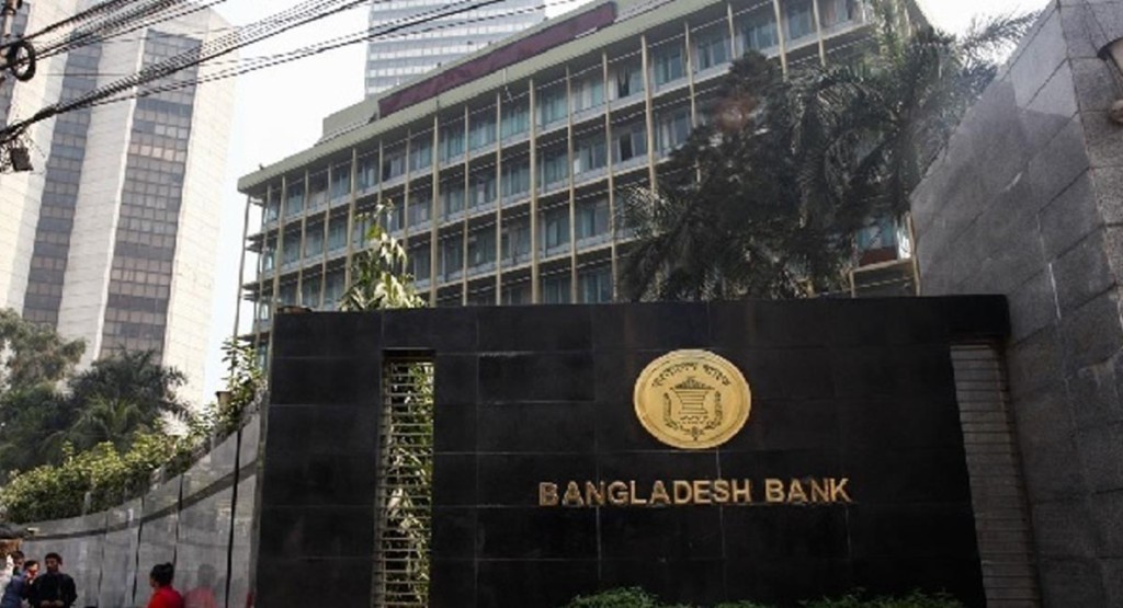 বাংলাদেশ ব্যাংকের রিজার্ভ চুরির মামলায় তদন্ত প্রতিবেদন জমার নতুন তারিখ ১৭ এপ্রিল 3 reserve 1739261569 বাংলাদেশ ব্যাংকের রিজার্ভ চুরির মামলায় তদন্ত প্রতিবেদন জমার নতুন তারিখ ১৭ এপ্রিল