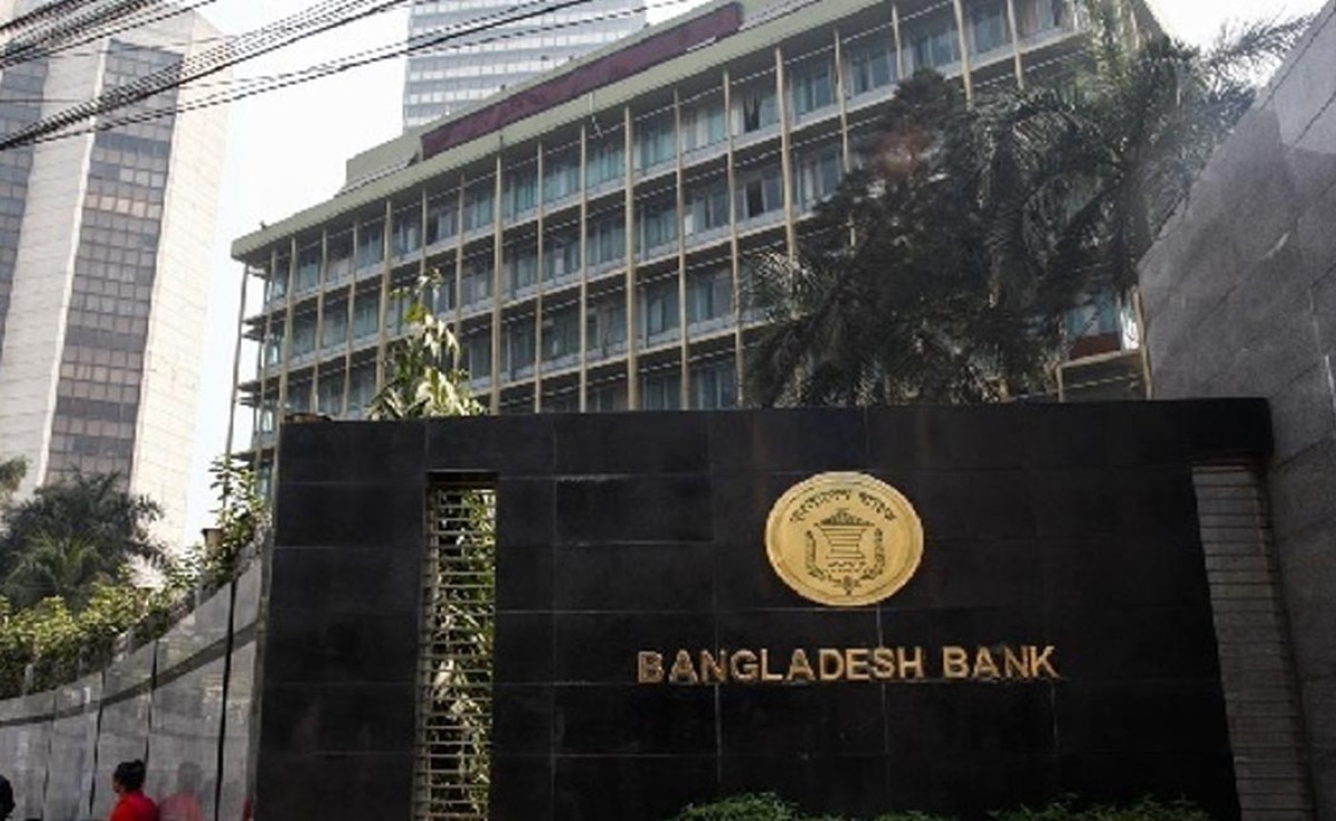বাংলাদেশ ব্যাংকের রিজার্ভ চুরির মামলায় তদন্ত প্রতিবেদন জমার নতুন তারিখ ১৭ এপ্রিল