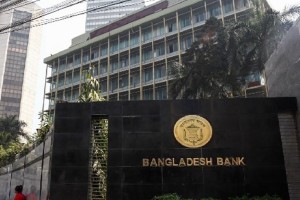 বাংলাদেশ ব্যাংকের রিজার্ভ চুরির মামলায় তদন্ত প্রতিবেদন জমার নতুন তারিখ ১৭ এপ্রিল
