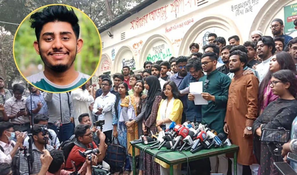 গণতান্ত্রিক ছাত্রসংসদ থেকে রিফাত রশীদের পদত্যাগ, মারামারির ঘটনা তদন্তে কমিটি 2 rifat 1740662635 গণতান্ত্রিক ছাত্রসংসদ থেকে রিফাত রশীদের পদত্যাগ, মারামারির ঘটনা তদন্তে কমিটি