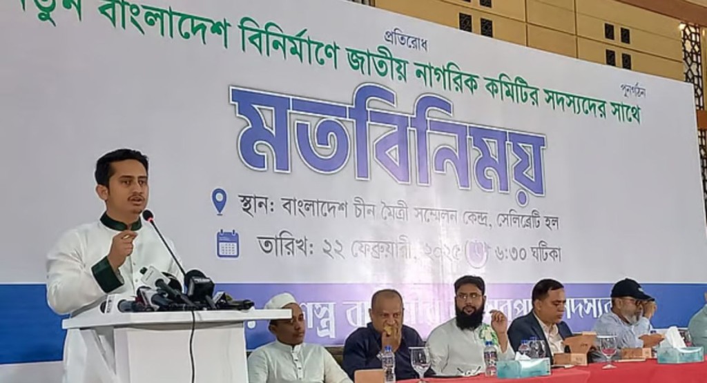 তরুণদের নতুন দলে পরিবারতন্ত্র থাকবে না 2 sarjish 1740306419 তরুণদের নতুন দলে পরিবারতন্ত্র থাকবে না