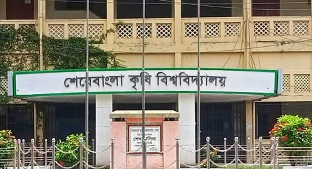 শেকৃবির আওয়ামীপন্থী ১২ শিক্ষক সাময়িক বরখাস্ত 4 sere 1740021740 শেকৃবির আওয়ামীপন্থী ১২ শিক্ষক সাময়িক বরখাস্ত