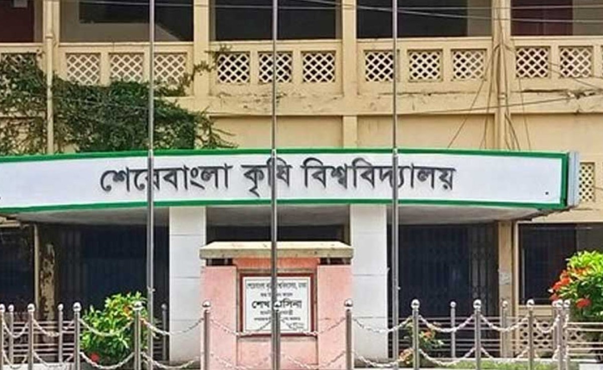 শেকৃবির আওয়ামীপন্থী ১২ শিক্ষক সাময়িক বরখাস্ত