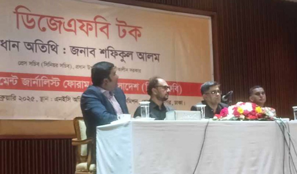 অপচয়কে ট্যাকেল দিতে ট্যাক্স বাড়ানো হয়েছে: প্রেস সচিব 2 shafikul 1740549639 অপচয়কে ট্যাকেল দিতে ট্যাক্স বাড়ানো হয়েছে: প্রেস সচিব