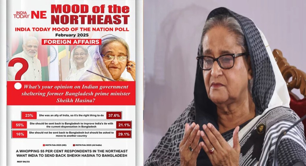 হাসিনাকে বাংলাদেশে ফেরত পাঠাতে চায় উত্তরপূর্ব ভারতের ৫৫ শতাংশ মানুষ 2 sheikh hasina 1739719860 হাসিনাকে বাংলাদেশে ফেরত পাঠাতে চায় উত্তরপূর্ব ভারতের ৫৫ শতাংশ মানুষ