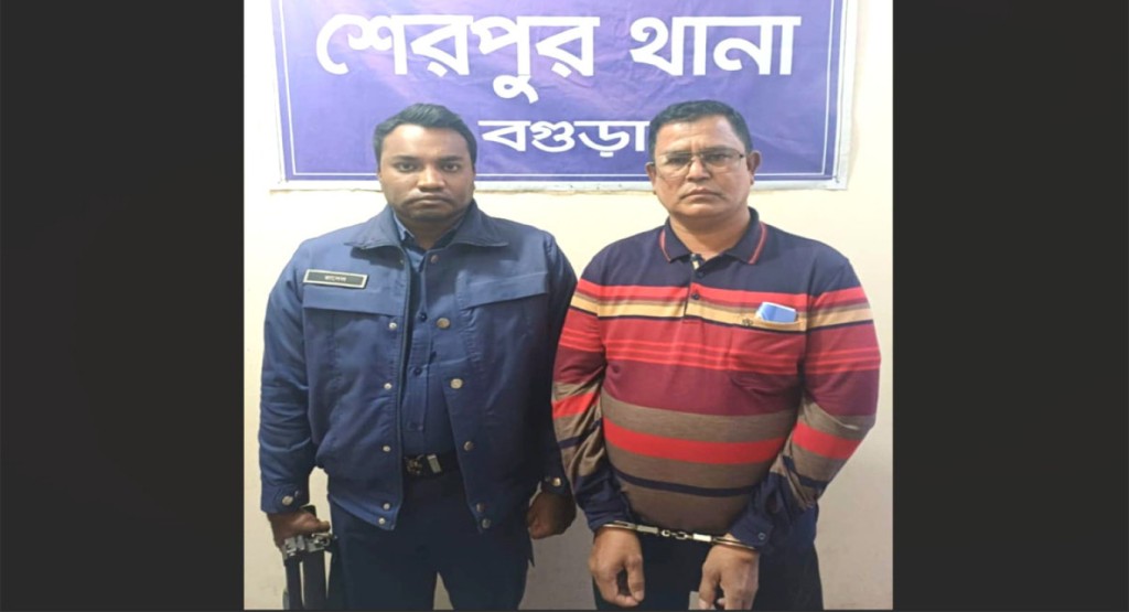 বগুড়ায় স্বেচ্ছাসেবক লীগ নেতা গ্রেপ্তার 3 sherpur 1739701661 বগুড়ায় স্বেচ্ছাসেবক লীগ নেতা গ্রেপ্তার