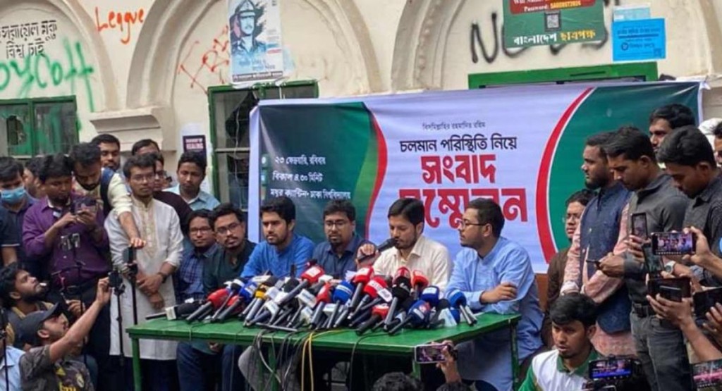 ছাত্রদলকে নিষিদ্ধ ছাত্রলীগের পথ অনুসরণ করতে দেখা যাচ্ছে : ছাত্রশিবির 3 shibir 1740321994 ছাত্রদলকে নিষিদ্ধ ছাত্রলীগের পথ অনুসরণ করতে দেখা যাচ্ছে : ছাত্রশিবির