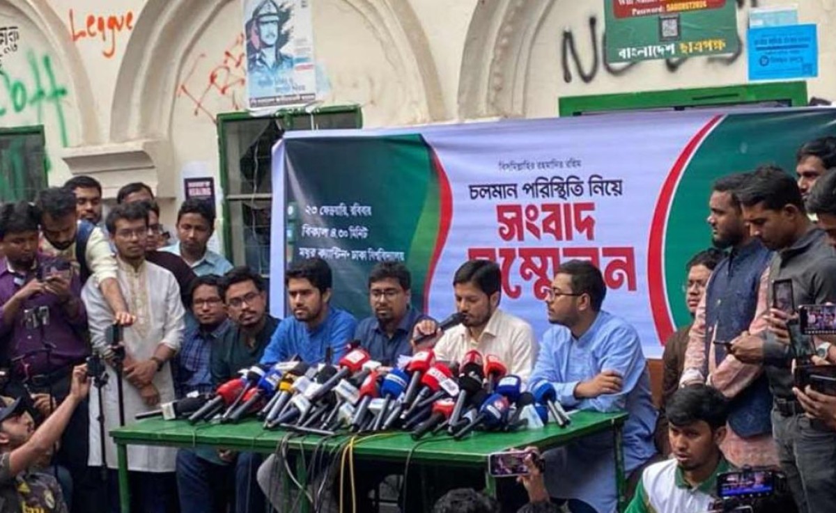 ছাত্রদলকে নিষিদ্ধ ছাত্রলীগের পথ অনুসরণ করতে দেখা যাচ্ছে : ছাত্রশিবির