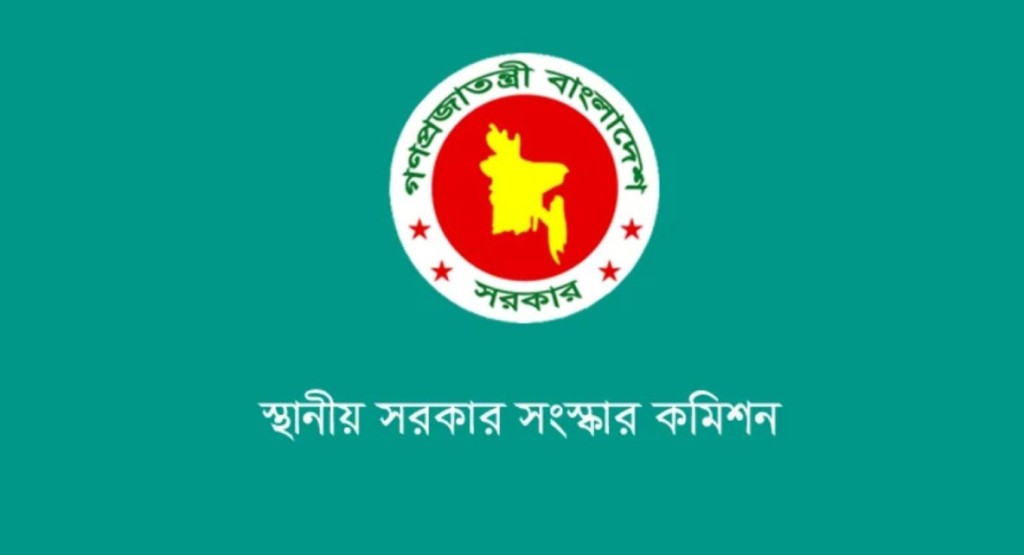 ৮৪ শতাংশ মানুষ স্বাধীন স্থানীয় সরকার কমিশন চান: জরিপ 3 songskar comission 1740243953 ৮৪ শতাংশ মানুষ স্বাধীন স্থানীয় সরকার কমিশন চান: জরিপ