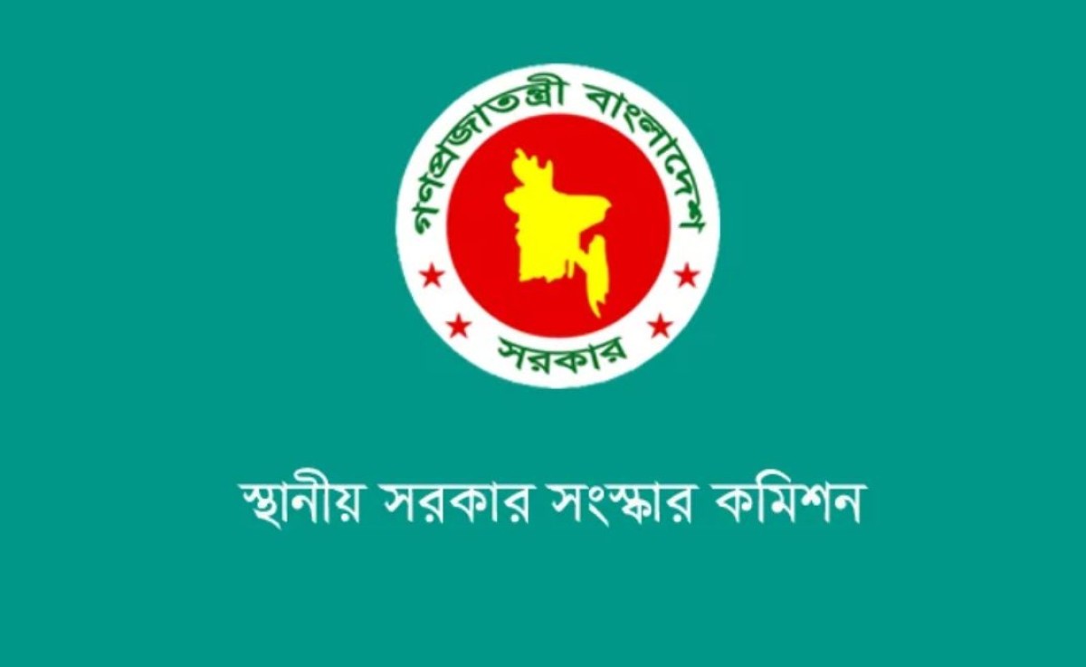 ৮৪ শতাংশ মানুষ স্বাধীন স্থানীয় সরকার কমিশন চান: জরিপ