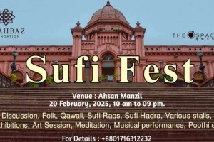 দেশের প্রথম সুফি ফেস্টিভ্যাল আগামী ২০ফেব্রুয়ারি