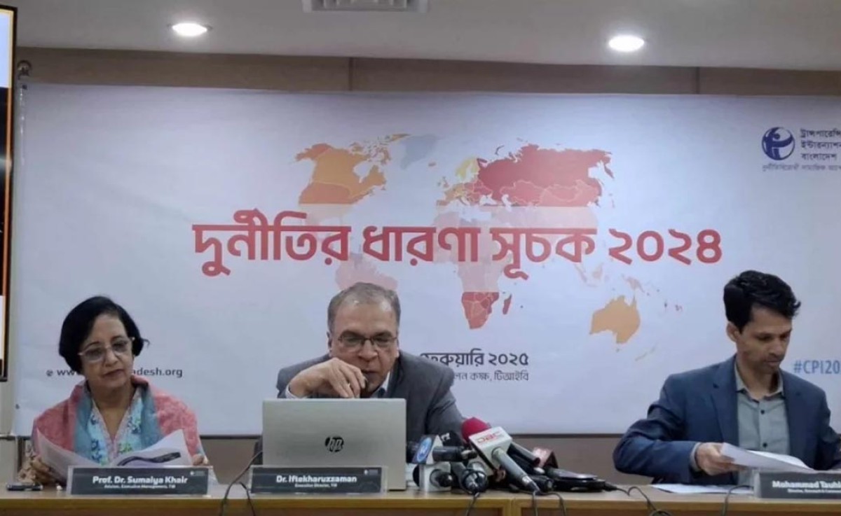 ‘সবচেয়ে দুর্নীতিগ্রস্ত’ দেশের তালিকায় বাংলাদেশের অবস্থান ১৪তম