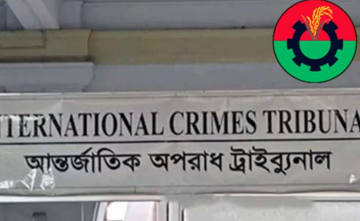 জুলাই-আগস্টে নেতা-কর্মী নিহতের ঘটনায় ট্রাইব্যুনালে বিএনপির অভিযোগ