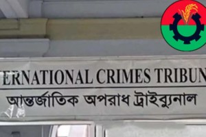 জুলাই-আগস্টে নেতা-কর্মী নিহতের ঘটনায় ট্রাইব্যুনালে বিএনপির অভিযোগ
