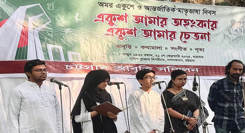 বঙ্গবন্ধুর নাম উচ্চারণ করায় আবৃত্তি অনুষ্ঠান বন্ধ 2 আবৃত্তি বন্ধ 1740137456 বঙ্গবন্ধুর নাম উচ্চারণ করায় আবৃত্তি অনুষ্ঠান বন্ধ