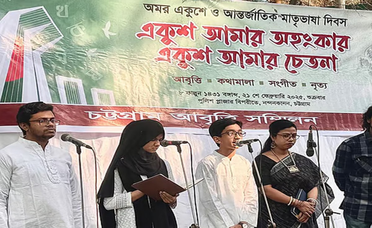 বঙ্গবন্ধুর নাম উচ্চারণ করায় আবৃত্তি অনুষ্ঠান বন্ধ