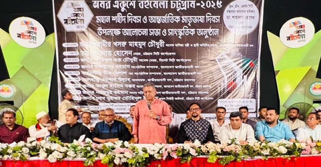 ‘আমরা সংঘর্ষের রাজনীতি ও প্রতিশোধের রাজনীতি চাই না; খুন-গুমের বিচার চাই’ 2 খসরু 1740156696 ‘আমরা সংঘর্ষের রাজনীতি ও প্রতিশোধের রাজনীতি চাই না; খুন-গুমের বিচার চাই’