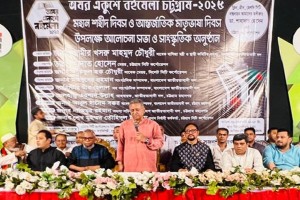 ‘আমরা সংঘর্ষের রাজনীতি ও প্রতিশোধের রাজনীতি চাই না; খুন-গুমের বিচার চাই’