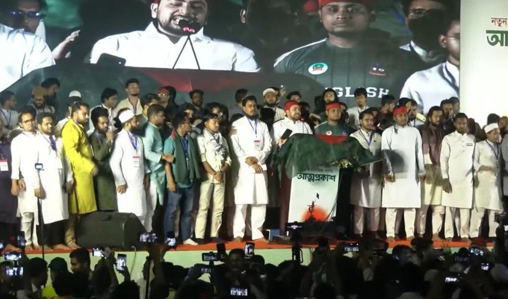 নাহিদকে আহ্বায়ক করে ১৫১ সদস্যের কমিটি ঘোষণা 4 জাতীয় নাগরিক 1740757819 নাহিদকে আহ্বায়ক করে ১৫১ সদস্যের কমিটি ঘোষণা