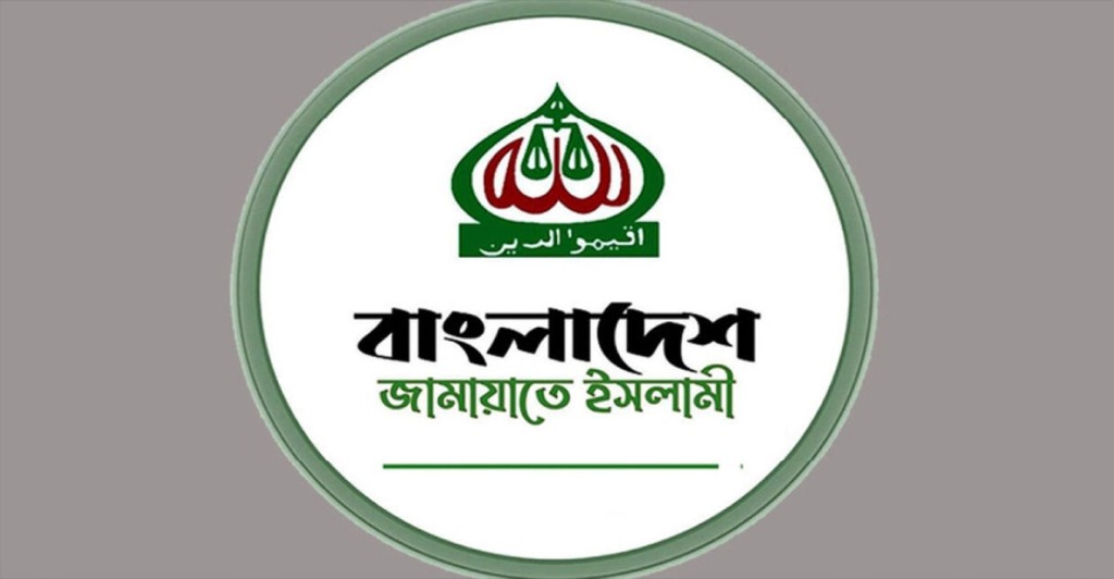 আগামীকাল জামায়াতের কর্মসূচি স্থগিত 4 জামায়াত 1740135332 1 আগামীকাল জামায়াতের কর্মসূচি স্থগিত